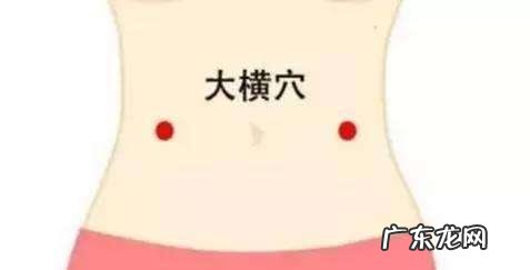 女人肚子长肉,该怎么按摩?