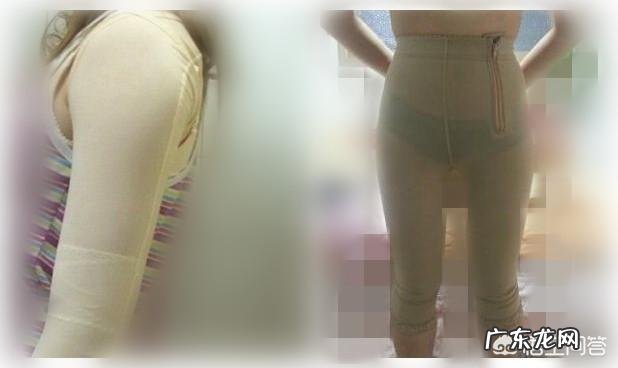 吸脂瘦小腿术后塑身衣要穿多久?