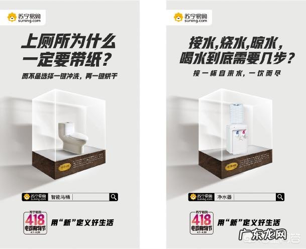 苏宁易购4.18购物节,有哪些广告文案呢?