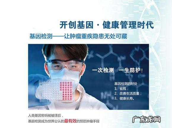 基因检测肺癌评估风险准确吗