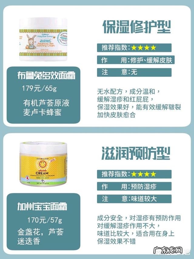 宝宝出生七天了，但是皮肤干燥且有点脱皮是怎么回事？