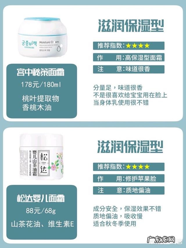 宝宝出生七天了，但是皮肤干燥且有点脱皮是怎么回事？