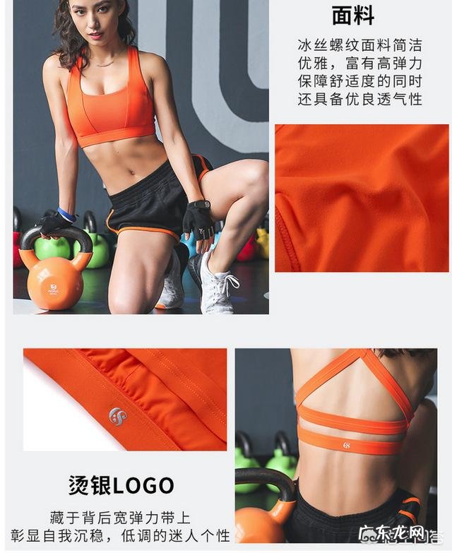 有什么好看的健身服推荐？