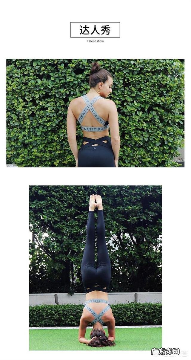 有什么好看的健身服推荐？