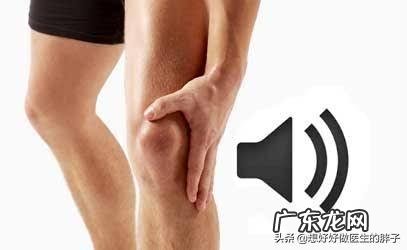 为什么运动完全身关节响?