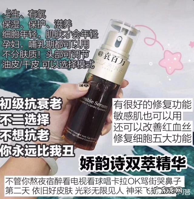 作为护肤品中的战斗机，精华液该如何挑选？