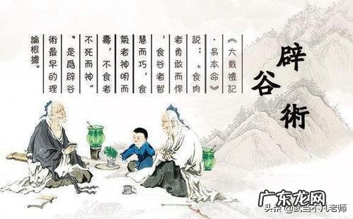 微信流行21天半辟谷,这个方法好吗?