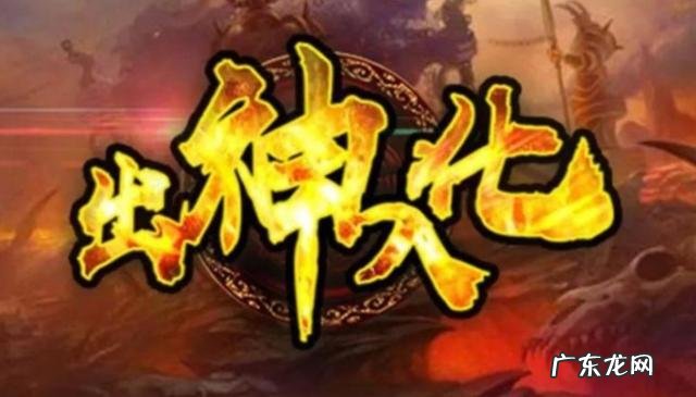 假如唐僧有第四个徒弟，会起什么法号？