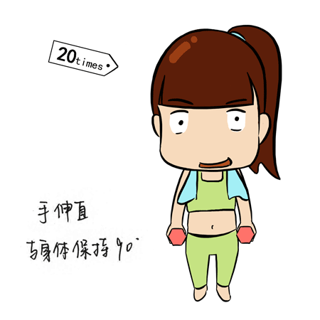 女孩子大臂上的脂肪应该怎么减?