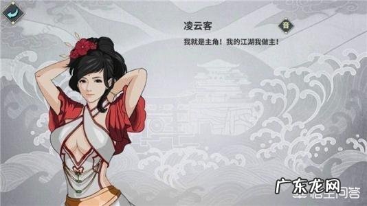 有没有不氪金还好玩的武侠手游值得推荐