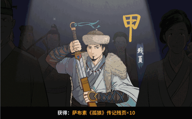 有没有不氪金还好玩的武侠手游值得推荐