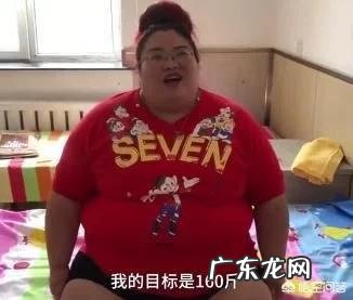 长春一女子网上直播吃东西胖到300多斤，你怎么看？