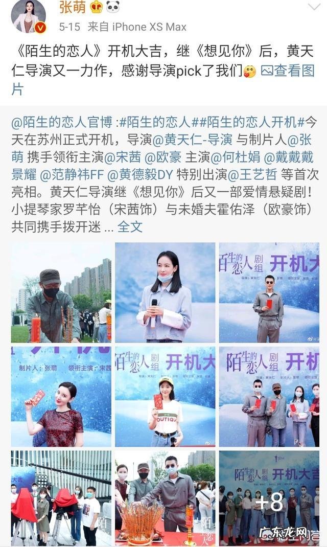 看过《妈妈是超人》,你觉得伊能静幸福吗?