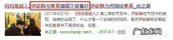 看过《妈妈是超人》,你觉得伊能静幸福吗?