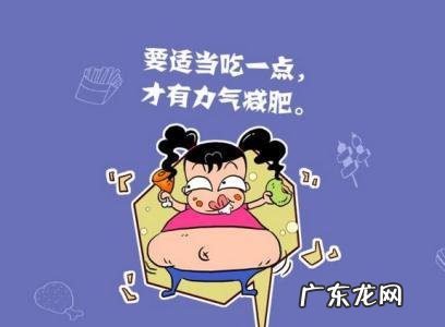 午餐怎么吃可以既健康营养还减肥?