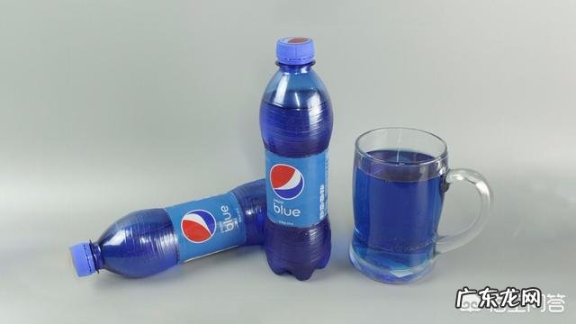 几十块钱的蓝色百事可乐,和普通可乐到底有什么区别?