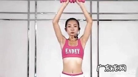 是哑铃练操减肥快,还是有氧操减肥快?