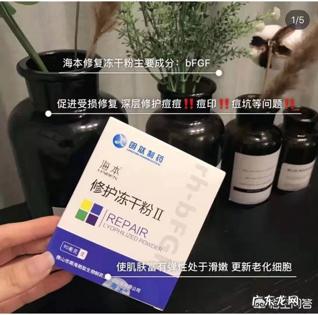 脸上的痘痘、痘印反复出现,如何彻底去掉?