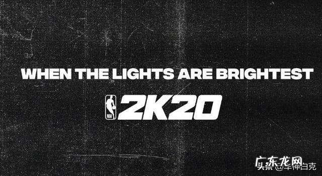 nba2k20球员怎么加点?