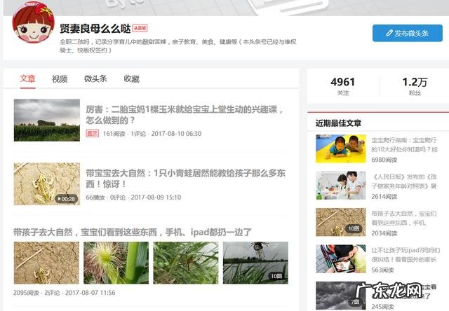 为什么别人自己带小孩会瘦 而我也是自己带小孩不瘦