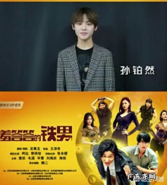 电影《羞答答的铁男》搞笑吗?你怎么看?