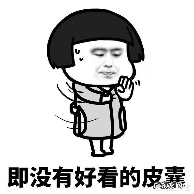 是不是所有的男生都喜欢瘦瘦的女生难道想谈恋爱就必须减肥吗