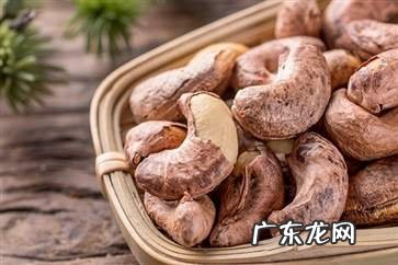 生腰果的功效与作用 生腰果能吃吗