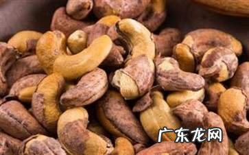 生腰果的功效与作用 生腰果能吃吗