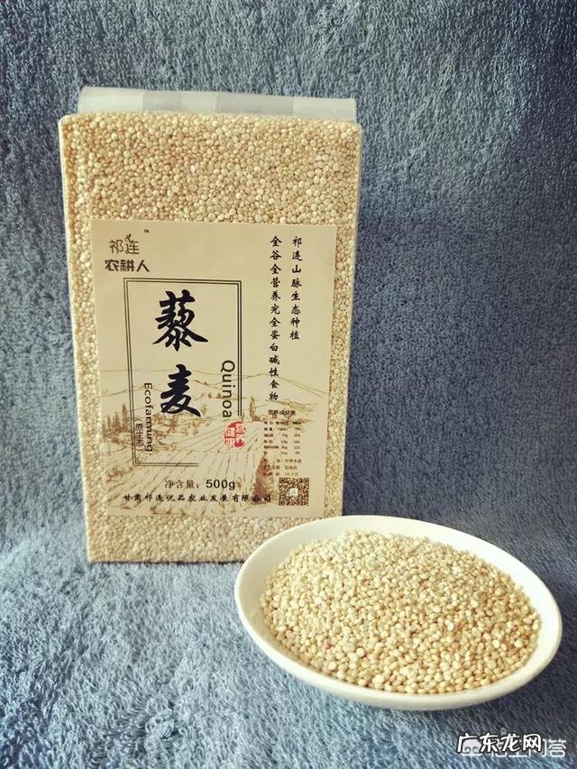 比较有保障的藜麦品牌有哪些?