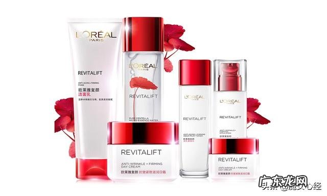 玉兰油、欧莱雅、百雀羚和相宜本草哪个好? 欧莱雅小黑瓶和相宜本草