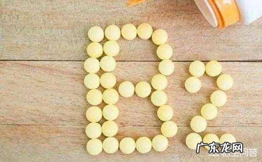维生素b2是不是每天都需要补充