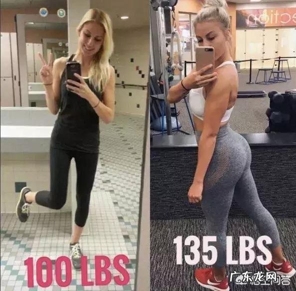 健身两个月减掉十斤，放暑假回家一个月体重反弹很快怎么办