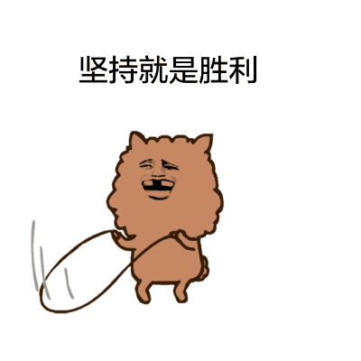 健身两个月减掉十斤，放暑假回家一个月体重反弹很快怎么办