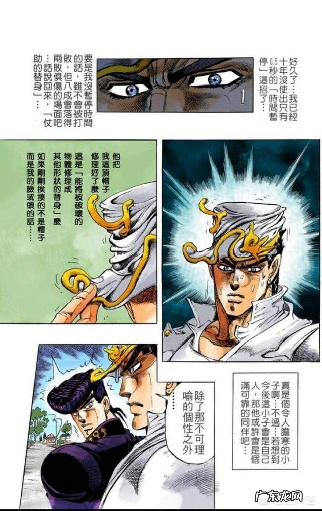 JOJO的奇妙冒险:如果乔鲁诺赶来相助,他能不能打败神父