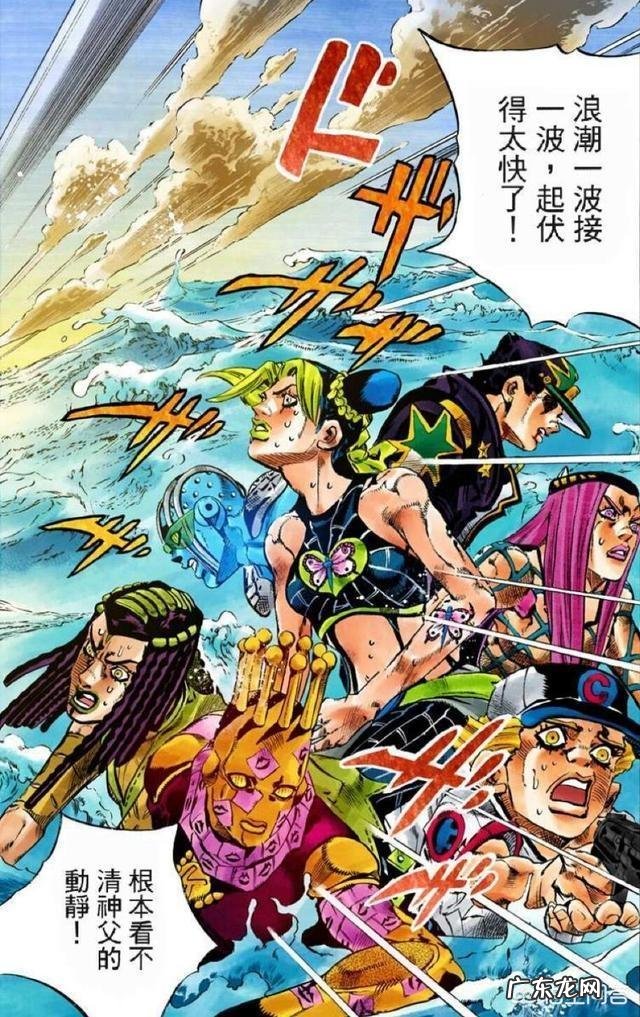 JOJO的奇妙冒险:如果乔鲁诺赶来相助,他能不能打败神父