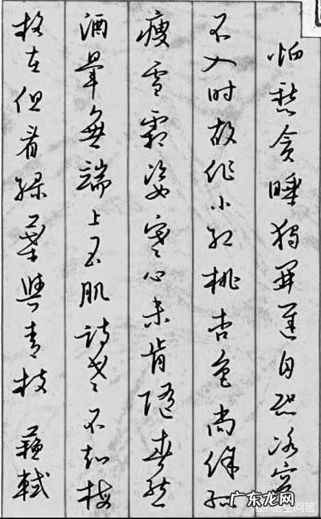 谁的硬笔字贴适合日常书写？