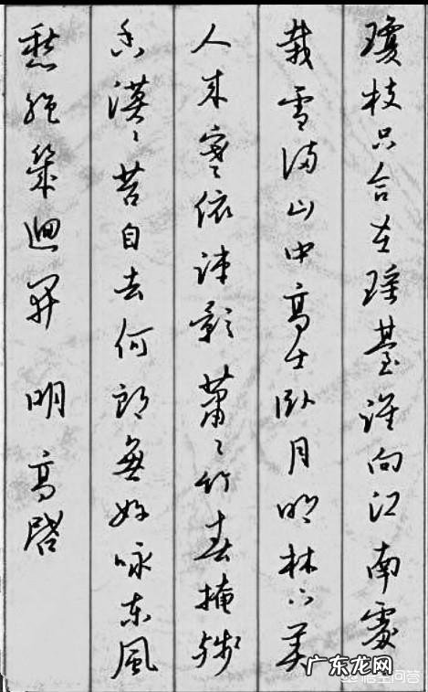 谁的硬笔字贴适合日常书写？