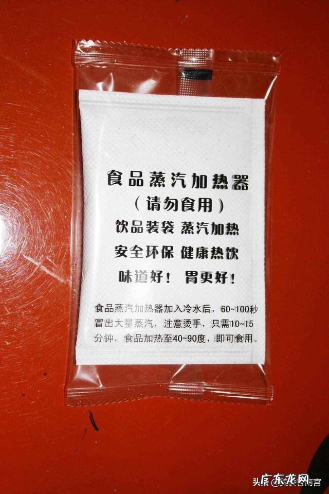 自加热饭带有的加热包是什么原理?