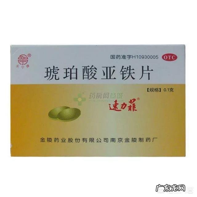 为什么服用补铁剂会导致黑便? 服用补铁剂大便黄黑