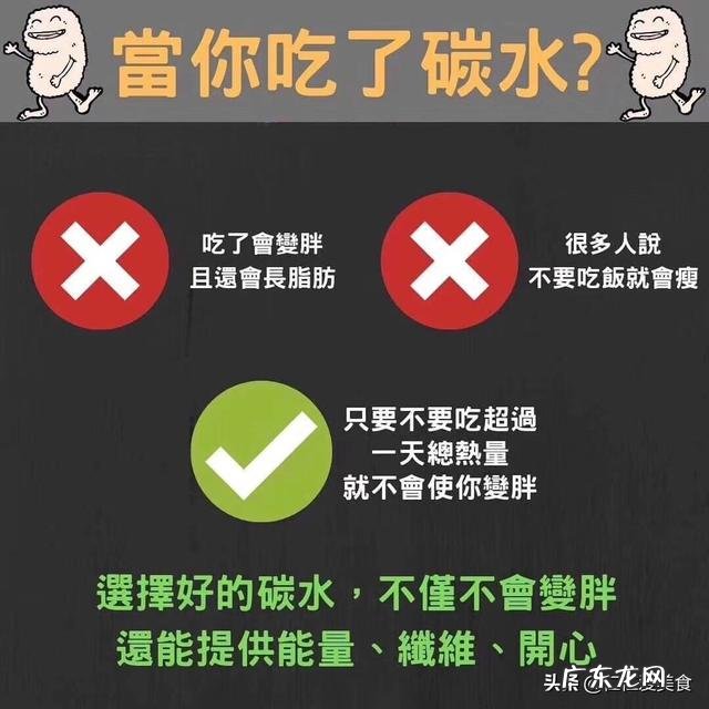 什么东西,既能填饱肚子,又,一点不增肥呢?除了蔬菜水果外?