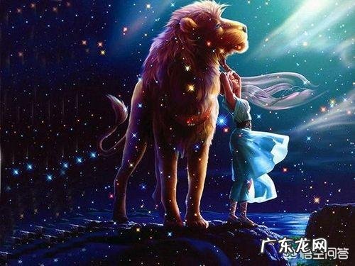 狮子的特点和狮子的生存方式？ 狮子和白羊配还是狮子和双子配