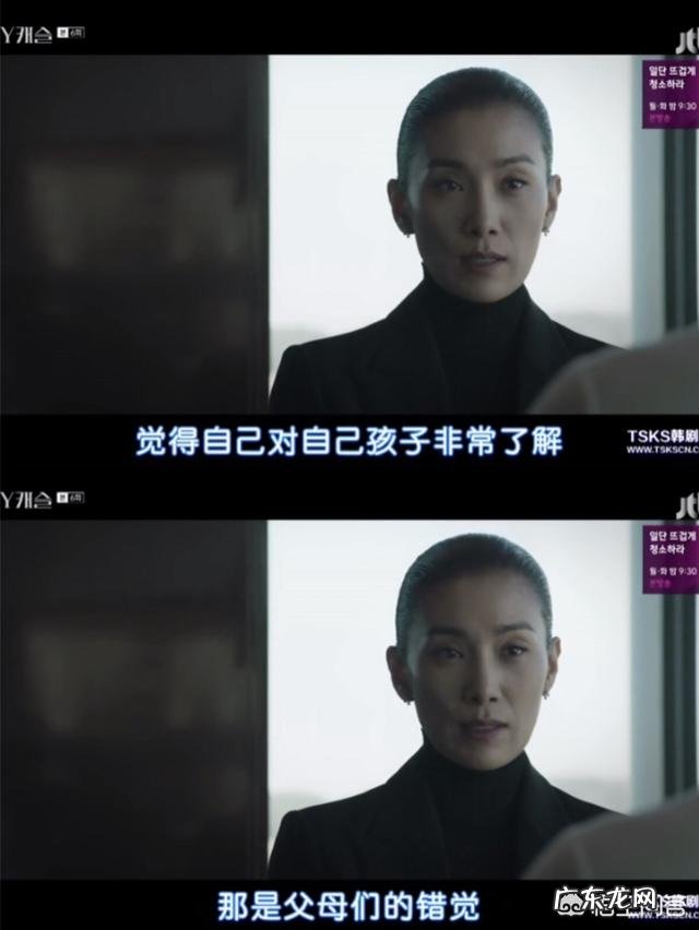 如何评价韩剧《天空之城》这部电视剧? 看韩国电视剧天空之城的感受