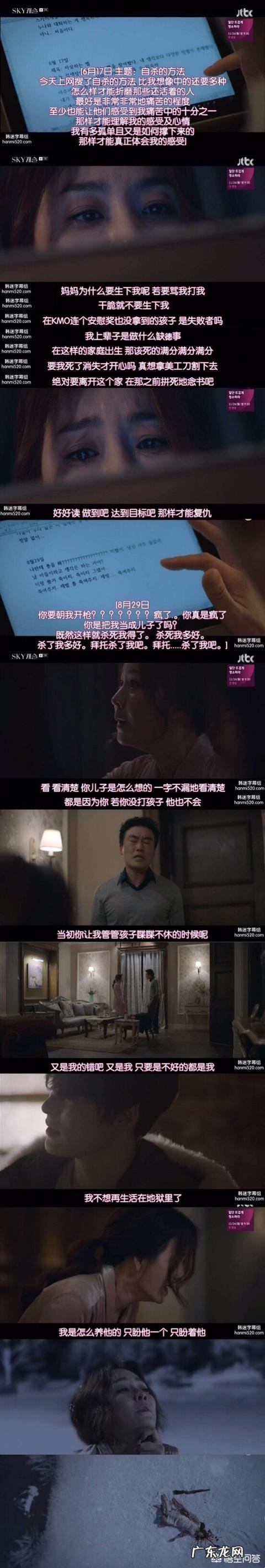 如何评价韩剧《天空之城》这部电视剧? 看韩国电视剧天空之城的感受