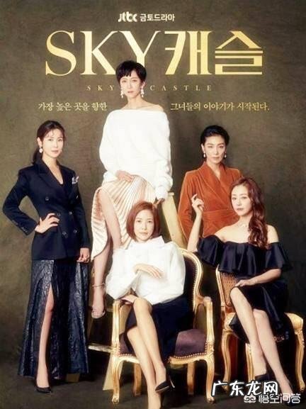 如何评价韩剧《天空之城》这部电视剧? 看韩国电视剧天空之城的感受
