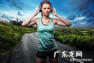 晨跑是空腹跑比较好还是吃点东西再跑比较好呢?