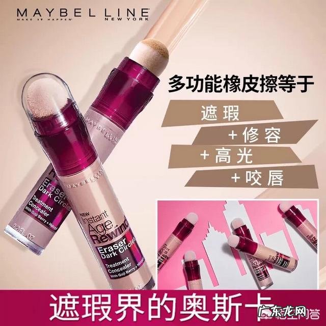 你用过哪些性价比超ji高的化妆品?