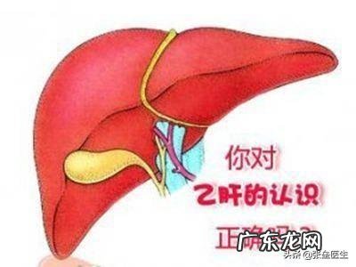 如果十几年前有乙肝，到现在都没吃药，会怎样？