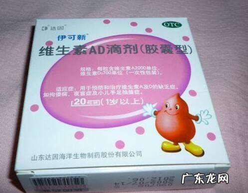 两岁半的儿童一次性吃了十粒鱼肝油，后果会怎样？