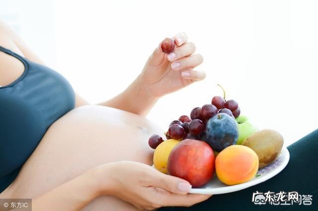 孕晚期可以吃葡萄吗？孕妇不能吃哪些水果？