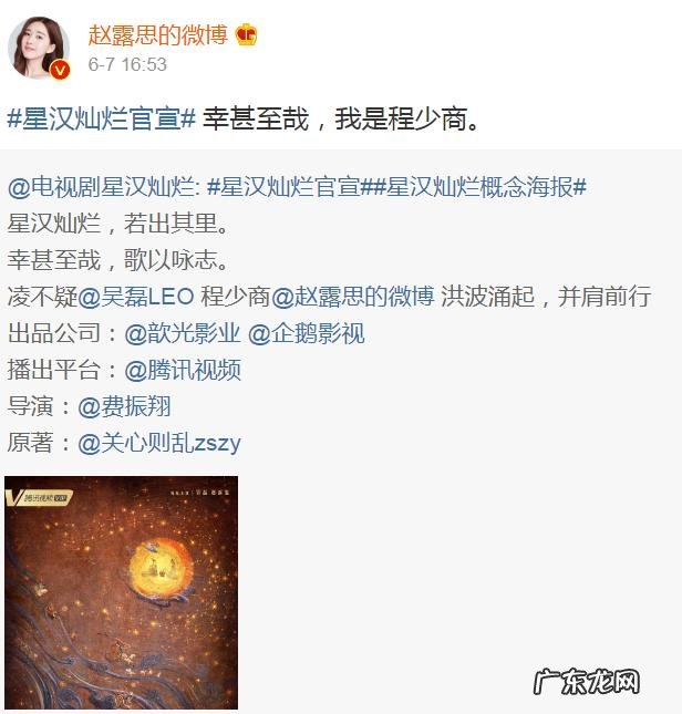 我就说赵露思为何只有79斤，看她一周的减肥食谱：一般人别尝试